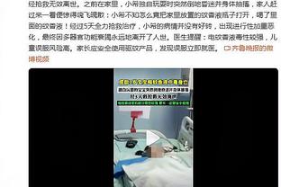 世体：京多安健身房遭重物击中头部受伤，去医院缝了几针